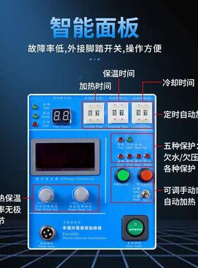 小中频熔合炼金属熔铜锌热合金铝金炉UUE电磁感型应加机器电源设