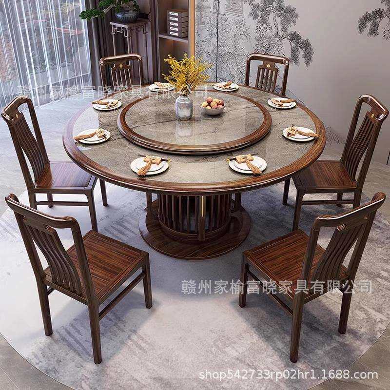 乌金木实木圆餐桌带转盘现新中式家用餐厅1.8米餐桌椅组合饭桌