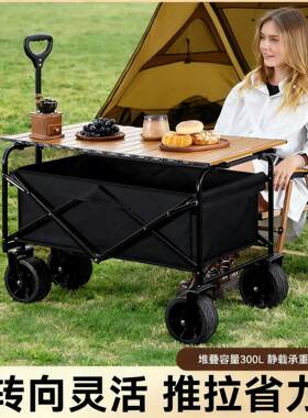 户外野营手推车可折叠家用营地车拉杆车后开露营车购物便携小推车