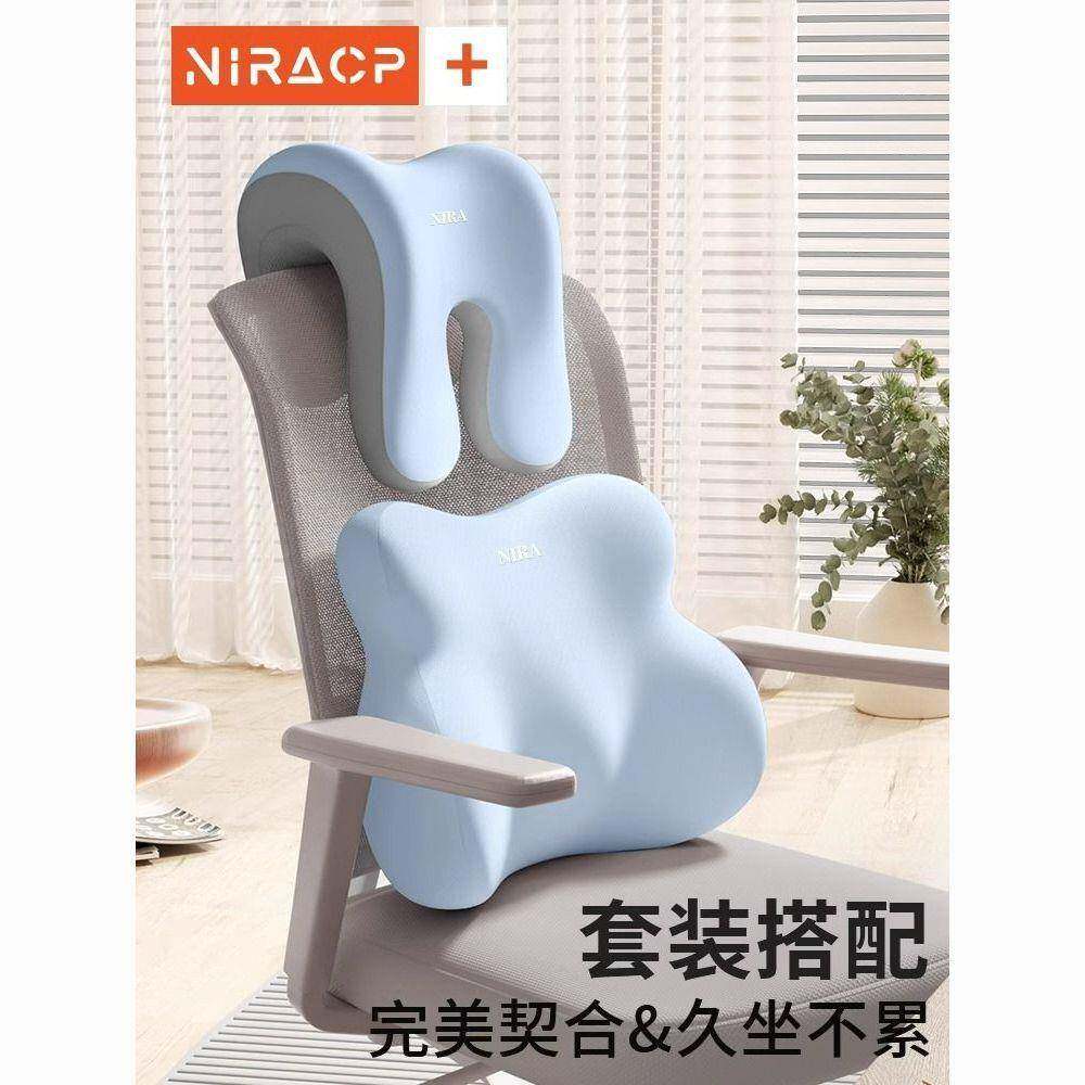 办公室椅子头枕加装护颈靠枕工位久坐神器腰靠睡觉座椅护腰靠背垫