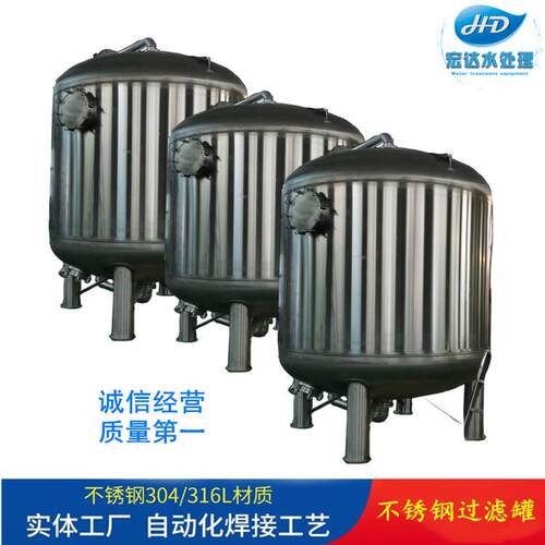 厂家定制不锈钢树脂 锰砂过滤 农村饮用水除砂过滤立式