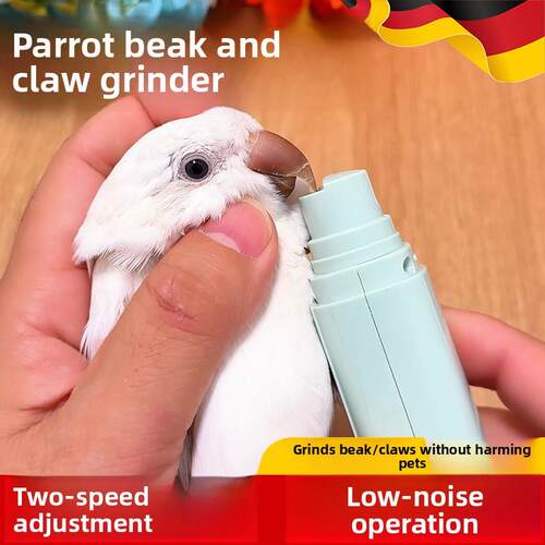 德国鹦鹉专用电动磨嘴器小鸟磨甲器牡丹玄风小太阳磨爪神器打磨器