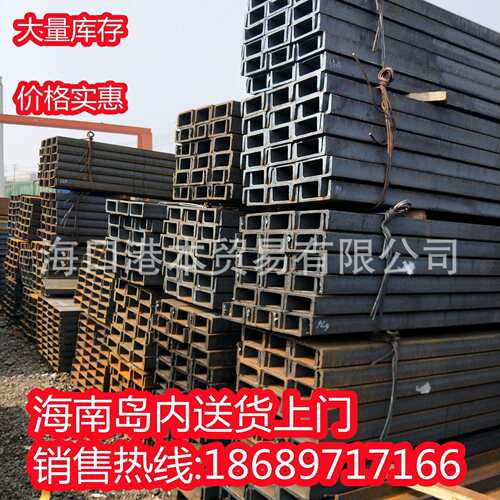 镀锌槽钢阁楼立柱幕墙横梁工字钢热万宁市轧镀锌u型钢h钢型材钢结