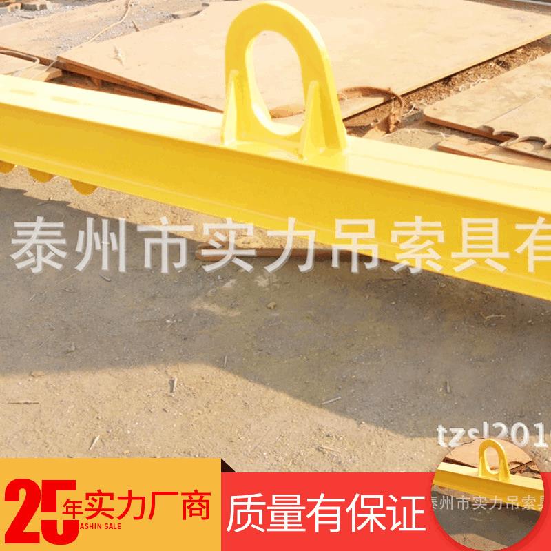 实力平衡起吊吊梁Q25承载力大横梁吊具可调节式起重钢板吊梁
