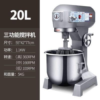 高档力丰搅拌机商用B0b30打蛋器和机三多功2能揉面粉馅料奶油鲜奶