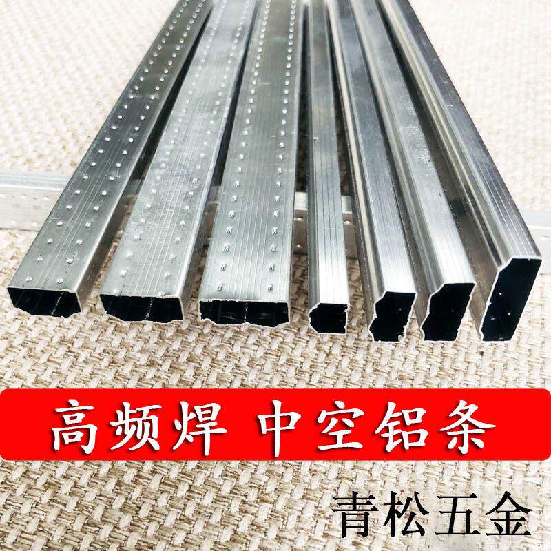 高频焊中空铝条推拉玻璃门窗6A/7a/9A/10a/12A/14a/15A铝合金隔条
