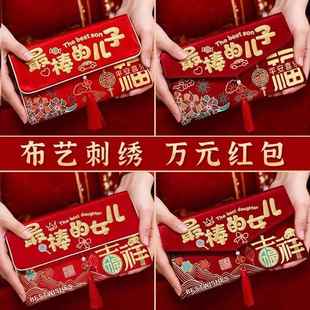 2026新年红包马年新款利是封过年给孩子女儿子金榜题名压岁钱福袋
