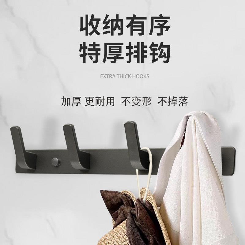 免打孔挂衣钩壁挂式入户门后衣帽墙壁进门玄关衣服排钩挂衣架粘钩