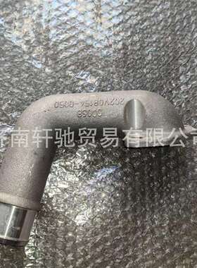 适用于豪沃 汕德卡 T5 T7 陕汽 曼202V08154-0050EGR废气管路