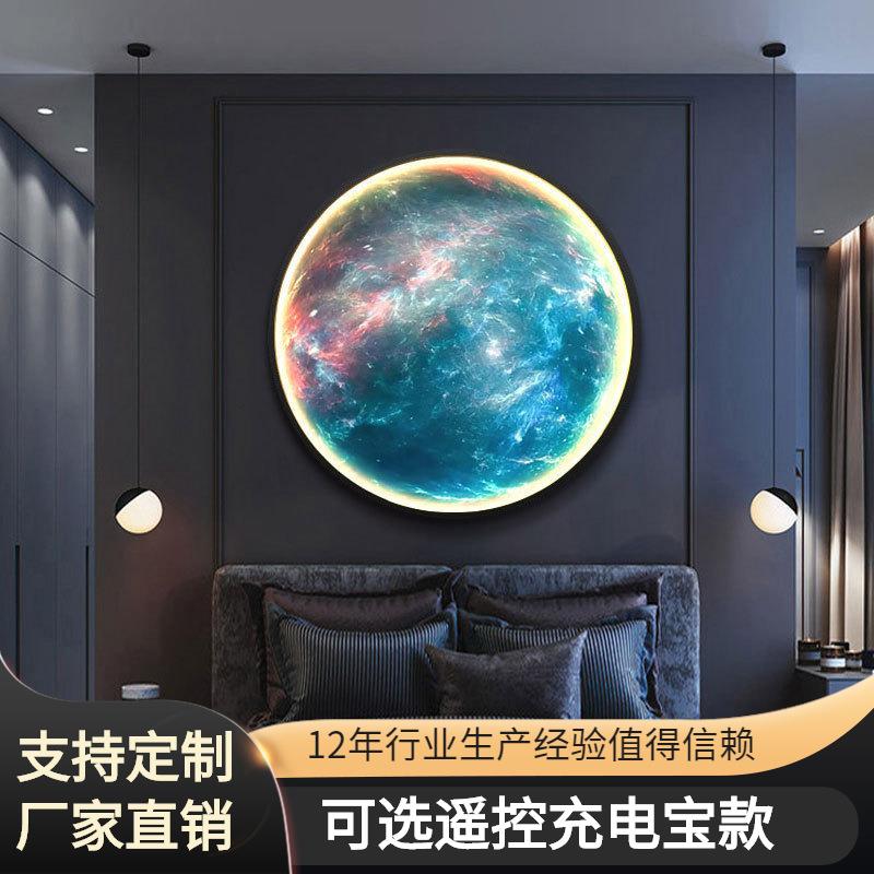 月球地球LED带灯四周亮圆形星球卧室床头客厅装饰画玄关走廊挂画