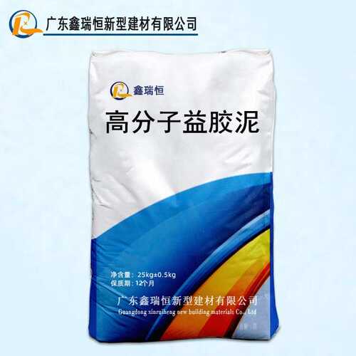 高分子碱各种胶泥粘性胶泥防高大理石瓷砖益防水返粘贴益