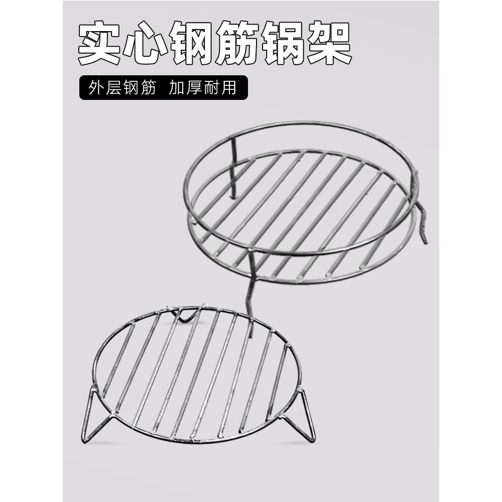 采购产品双层柴火架，炉子，火盆，地铁锅支架，水煮架支架，户外图片