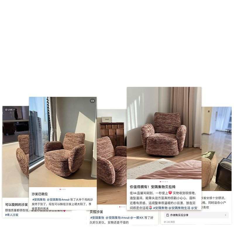 贝拉沙发可旋转单椅百搭小户型单人位卧室阳台休闲椅酒店民宿出口