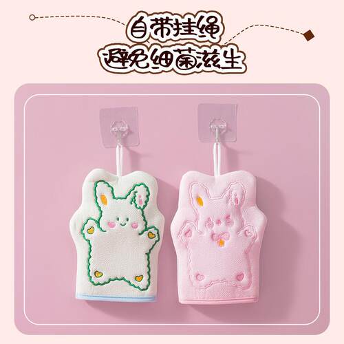 Cute Bath Towel for Home Use, Exfoliating Glove for Women's