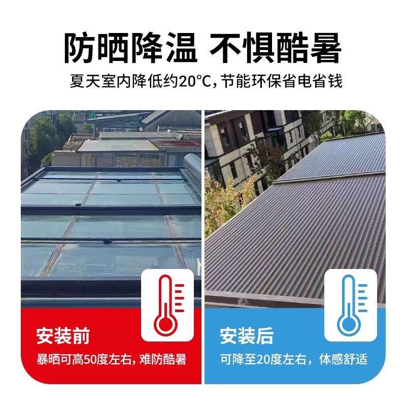 阳光房遮阳顶帘户外铝合金天幕电动伸缩式防风卷帘玻璃顶隔热顶棚