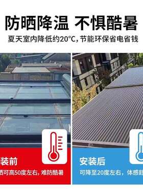 阳光房遮阳顶帘户外铝合金天幕电动伸缩式防风卷帘玻璃顶隔热顶棚