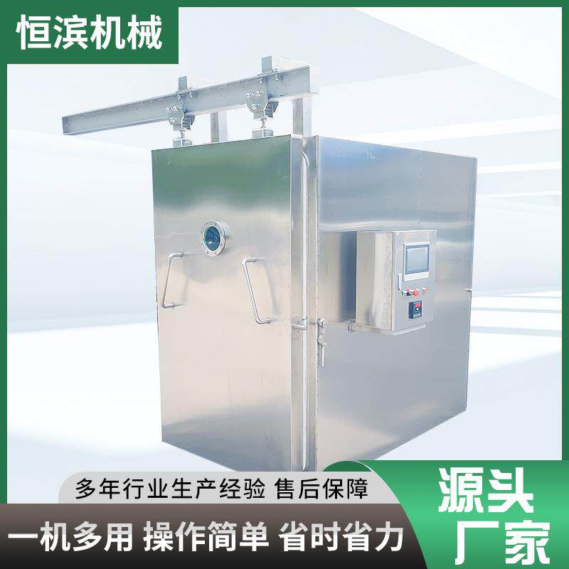 高温卤肉牛肉肉类熟食真空冷却机卤味食品快速锁鲜真空预冷机