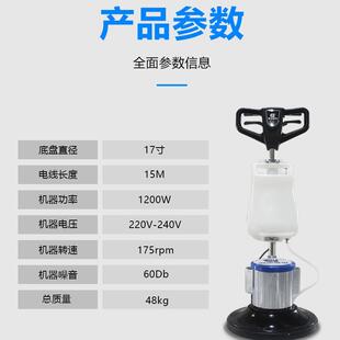 商用地板擦地机商新场机场机酒店地大理毯石打蜡翻机CHP单擦DJ175