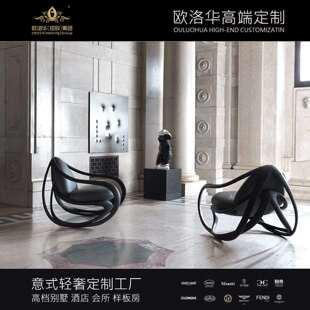 沙发 休闲躺椅舒适阳台摇椅卧室躺椅经典 意式 轻奢摇摇椅玻璃钢个性