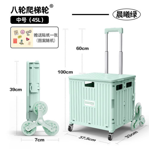 购物车小推车超市便携便携购物车
