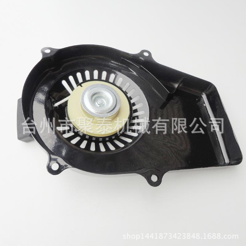 汽油发电机配件ET950 ET650拉盘 启动总成 手拉盘