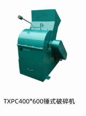 PC400×300锤式破碎机