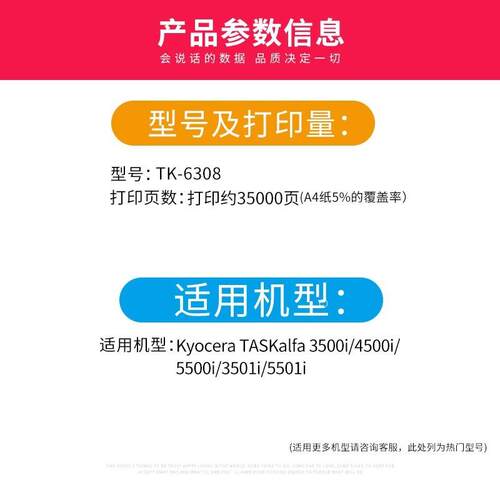 适用京瓷5500i粉盒5501i TK6308碳粉盒TASKalfa 3501i 4500i硒鼓