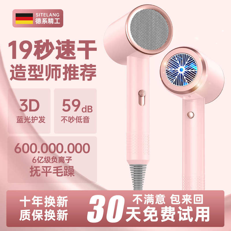 新款适用吹风机家用学生宿舍大功率负离子风力电吹风护发冷热静音