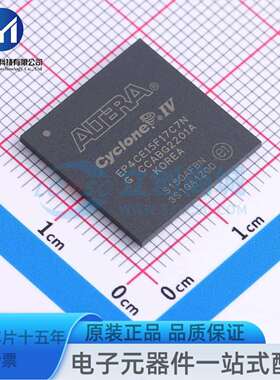 EP4CE15F17C7N FBGA-256 可编程逻辑器件(CPLD/FPGA)