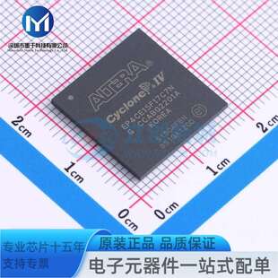 EP4CE15F17C7N FBGA-256 可编程逻辑器件(CPLD/FPGA)