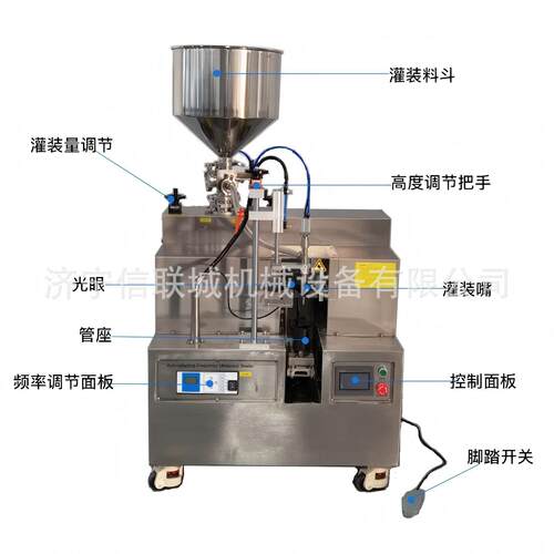 半自动软管灌装封尾一体机超声波封口润滑油护手霜通用灌装设备