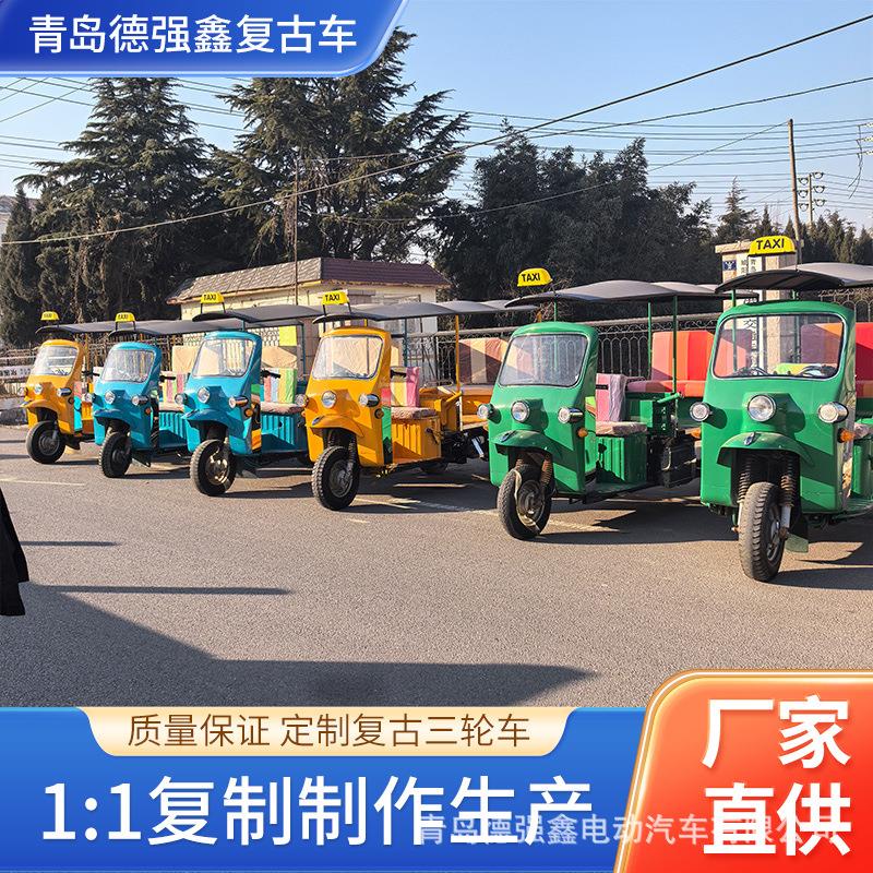 复古质量优泰国突突车高级拉客电动车动力十足安全稳定旅游观光车