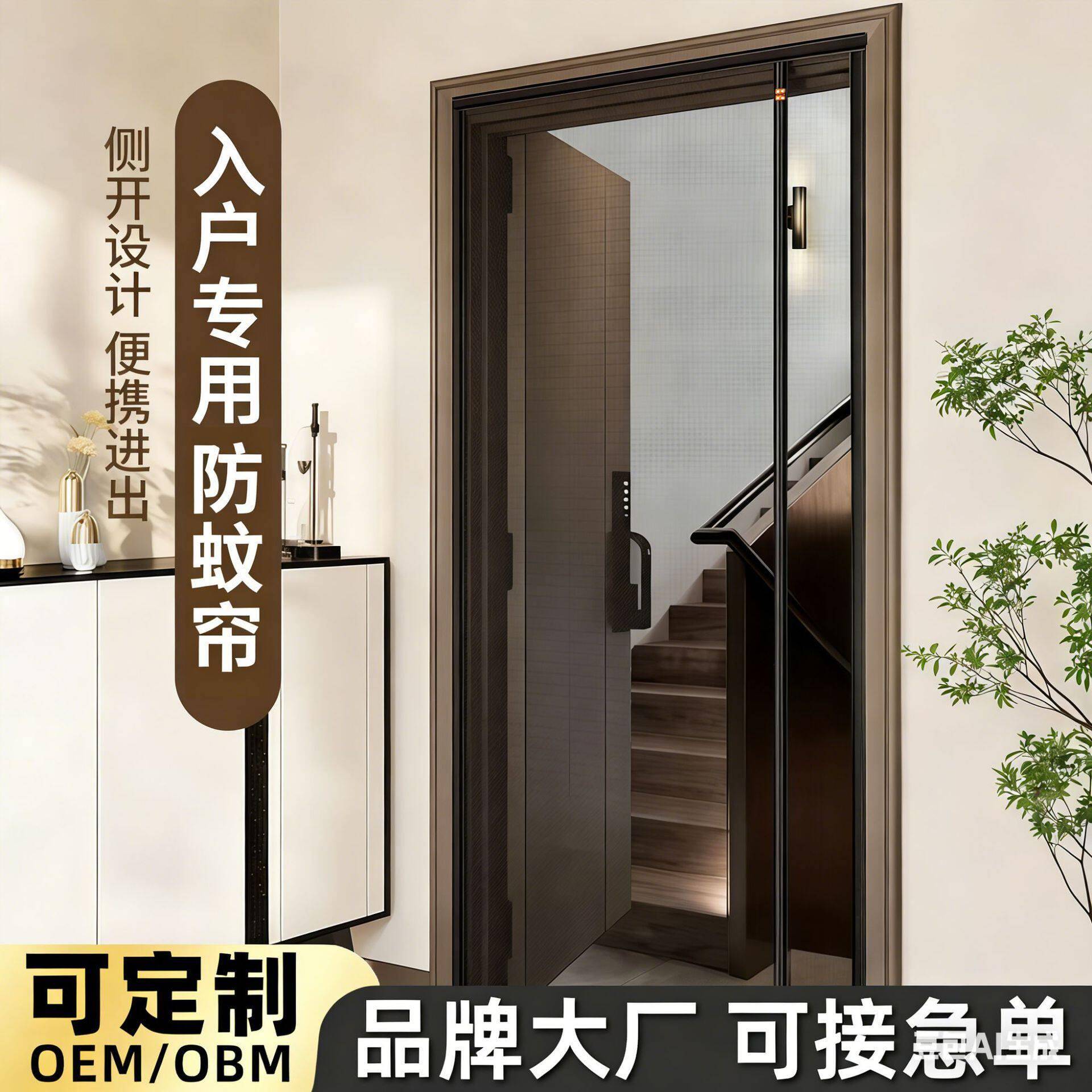 2026新款黑色防蚊磁性门帘夏季天纱门入户侧开纱窗自粘魔术贴纱帘