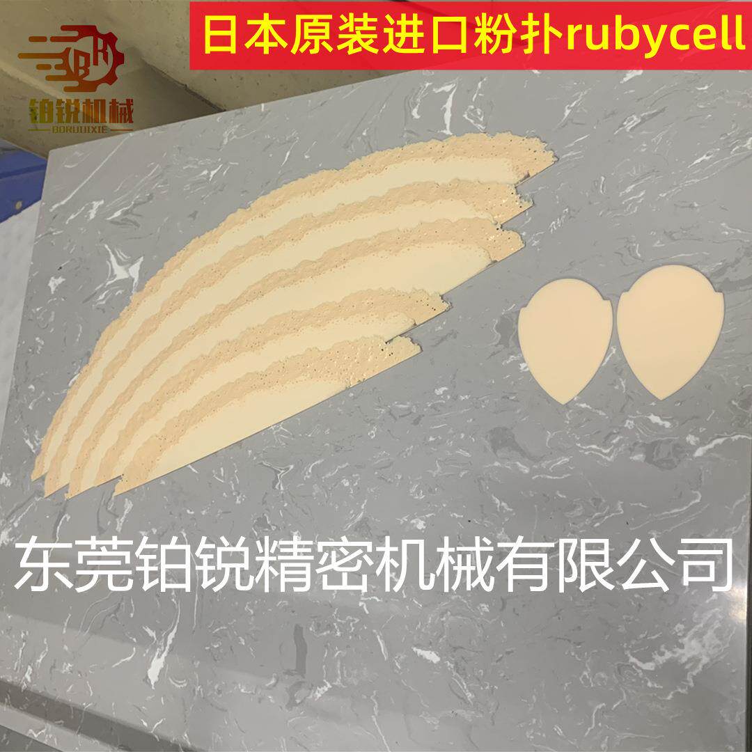 东莞铂锐高精密吸风平切机可切粉扑海藻棉汽车坐垫棉高精密剖片机
