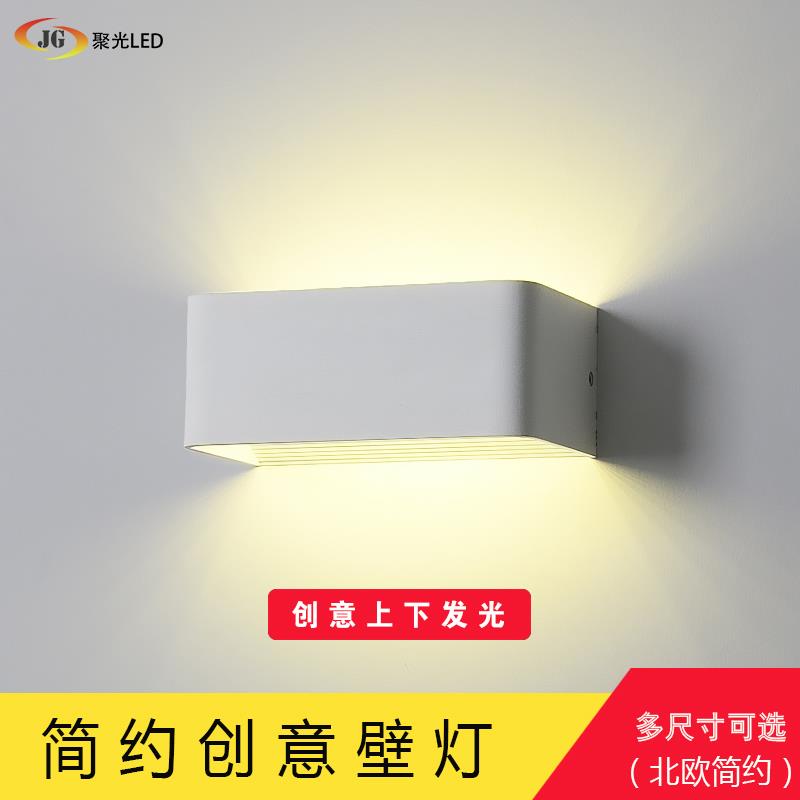 北欧现代简约壁灯走廊过道灯酒店卧室床头灯白色方形背景墙灯楼梯