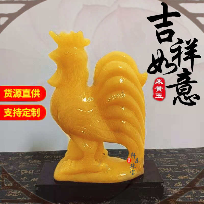 黄玉鸡办公黄玉摆件生肖厂家直销商务玉石玉器米工艺品礼品