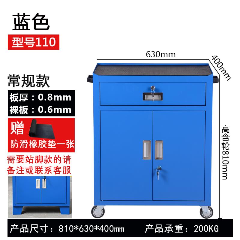 正品英飒工具柜抽屉式汽修具车多功工能手车五金箱车维间修单推抽