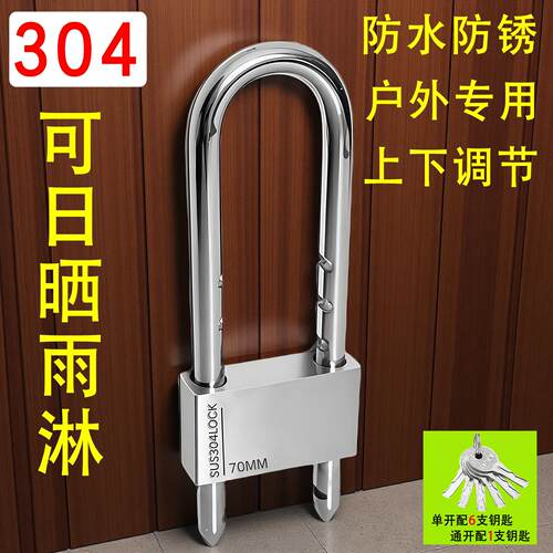 玻璃门锁304不锈钢锁具商铺店面推拉门插锁长锁家用户外防水u形锁