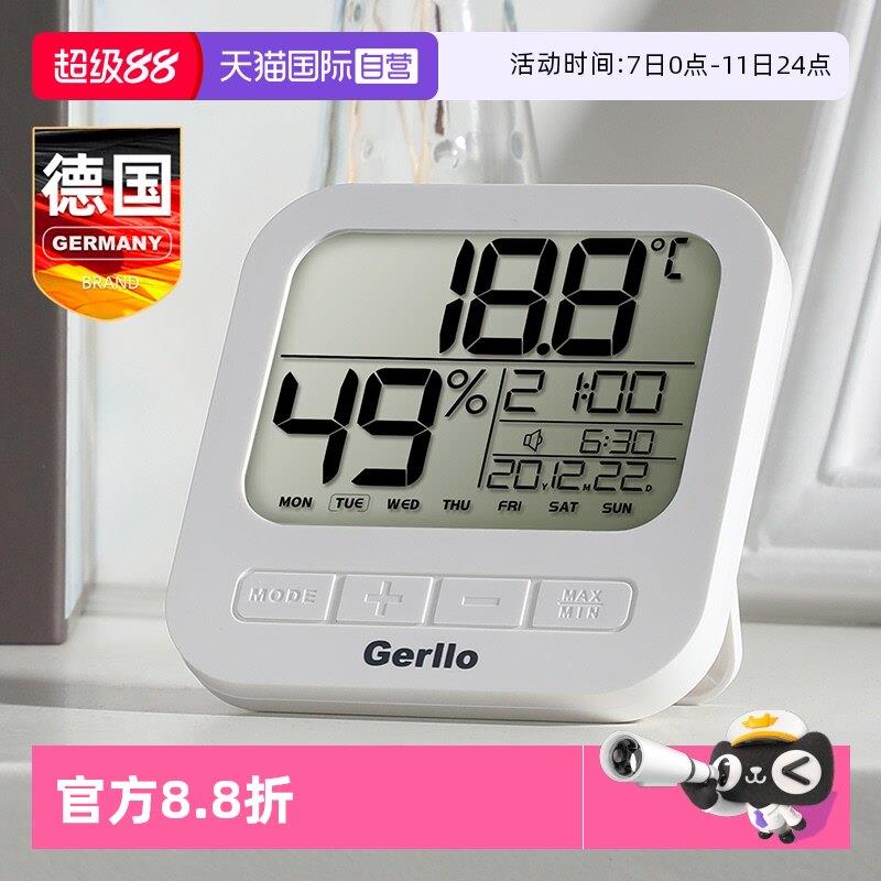 【自营】Gerllo电子温湿度计精准家用室内温度高精度显示器时间表
