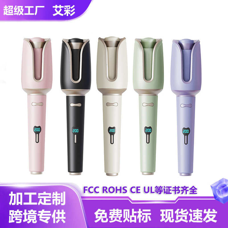 新款卷发棒32mm玫瑰卷大卷全自动卷发棒不伤发定型持久蛋卷棒