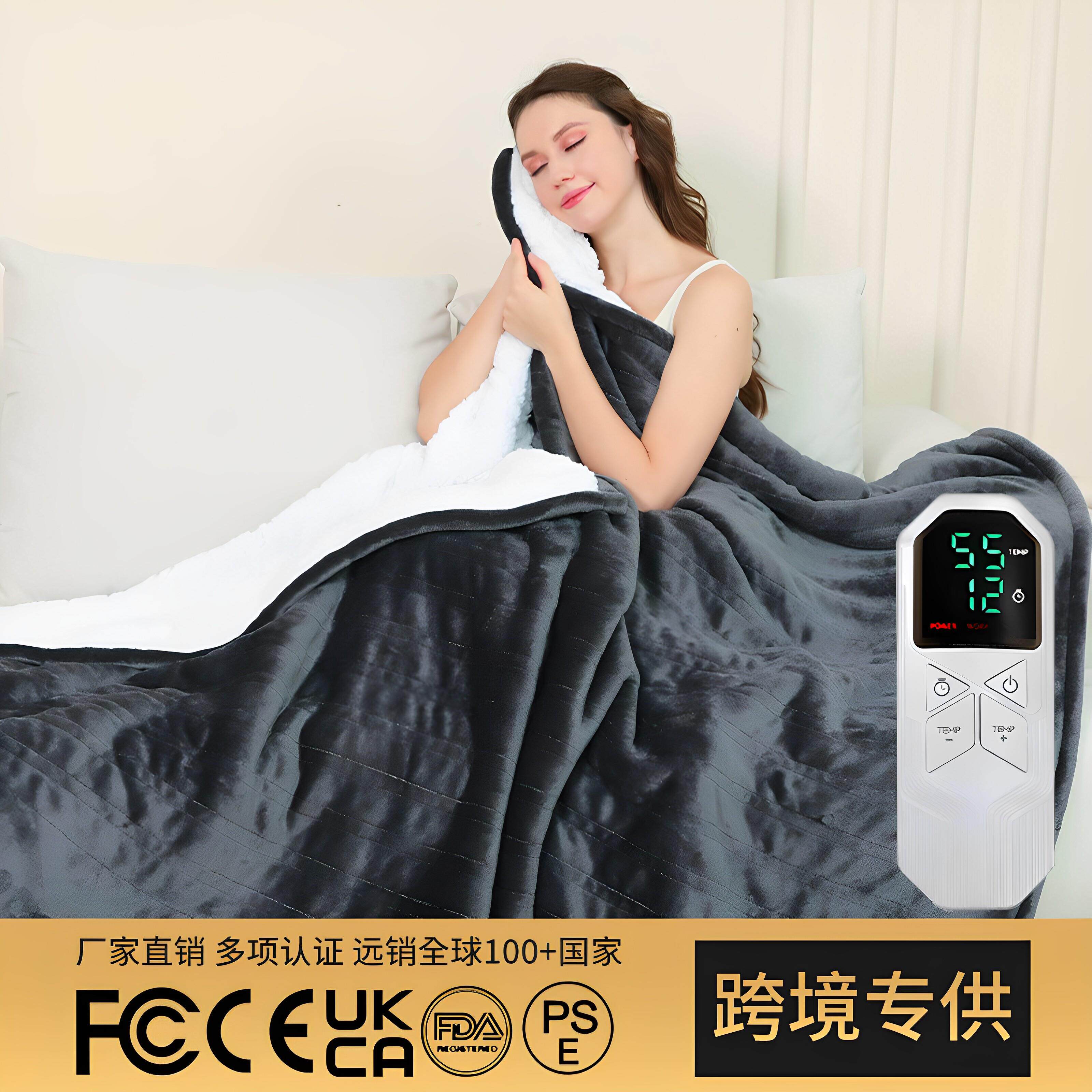 110V发热盖毯出口专用可水洗午睡毯智能恒温加热毯可铺可盖暖身毯