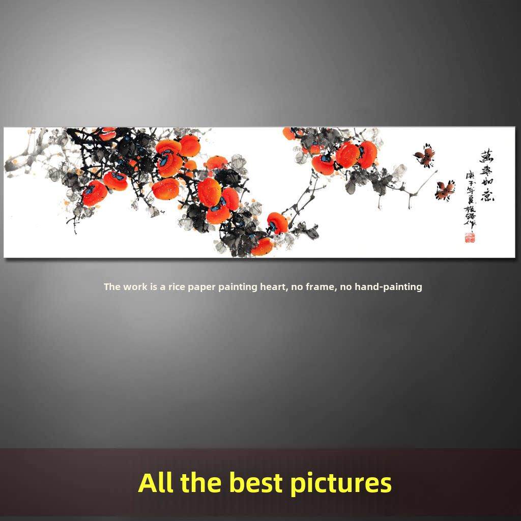横幅长条柿子花鸟画万事如意国画水墨山水挂画玄关微喷覆制字画芯