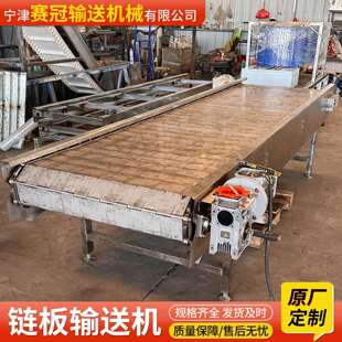 04不锈钢链板输送机加工食品清洗烘干输送板链线小型链板传送机