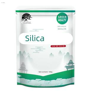 食品级二氧化硅 面粉可可粉固体饮料食用抗结剂微粉硅胶辅料