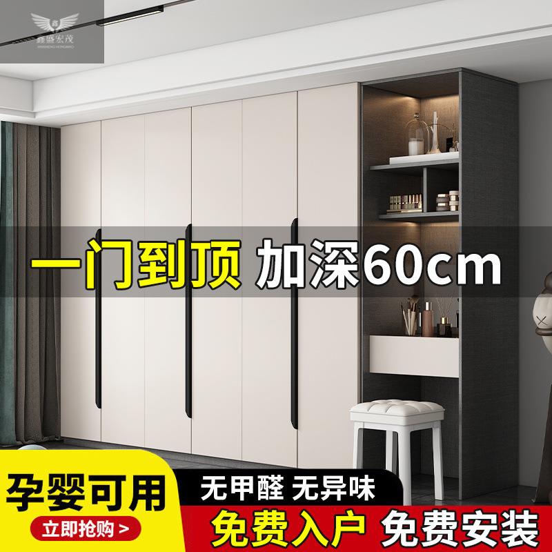 全实木通顶大衣橱衣柜一门到顶家用卧室现代简约四五六门储物柜子