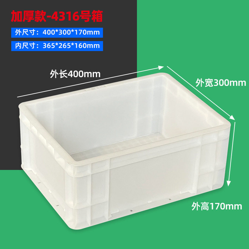 加厚龟箱带排水养殖箱水族箱鱼缸大型箱子长方形塑料箱宠物用品箱,包装,塑料周转箱,淘宝优惠券,粉丝福利购,淘宝优惠卷