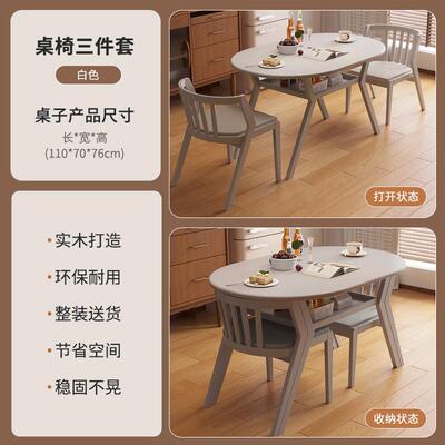 高档实木餐家桌靠墙伸缩椭子吃饭圆桌餐厅小户型饭桌用餐桌可折叠