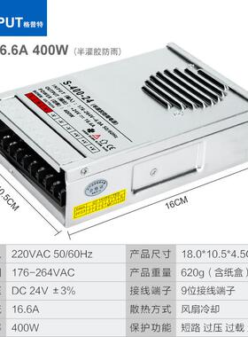 高档LED发光字开专用防雨关电1源2V33A灯箱广户外告招牌12V400W变