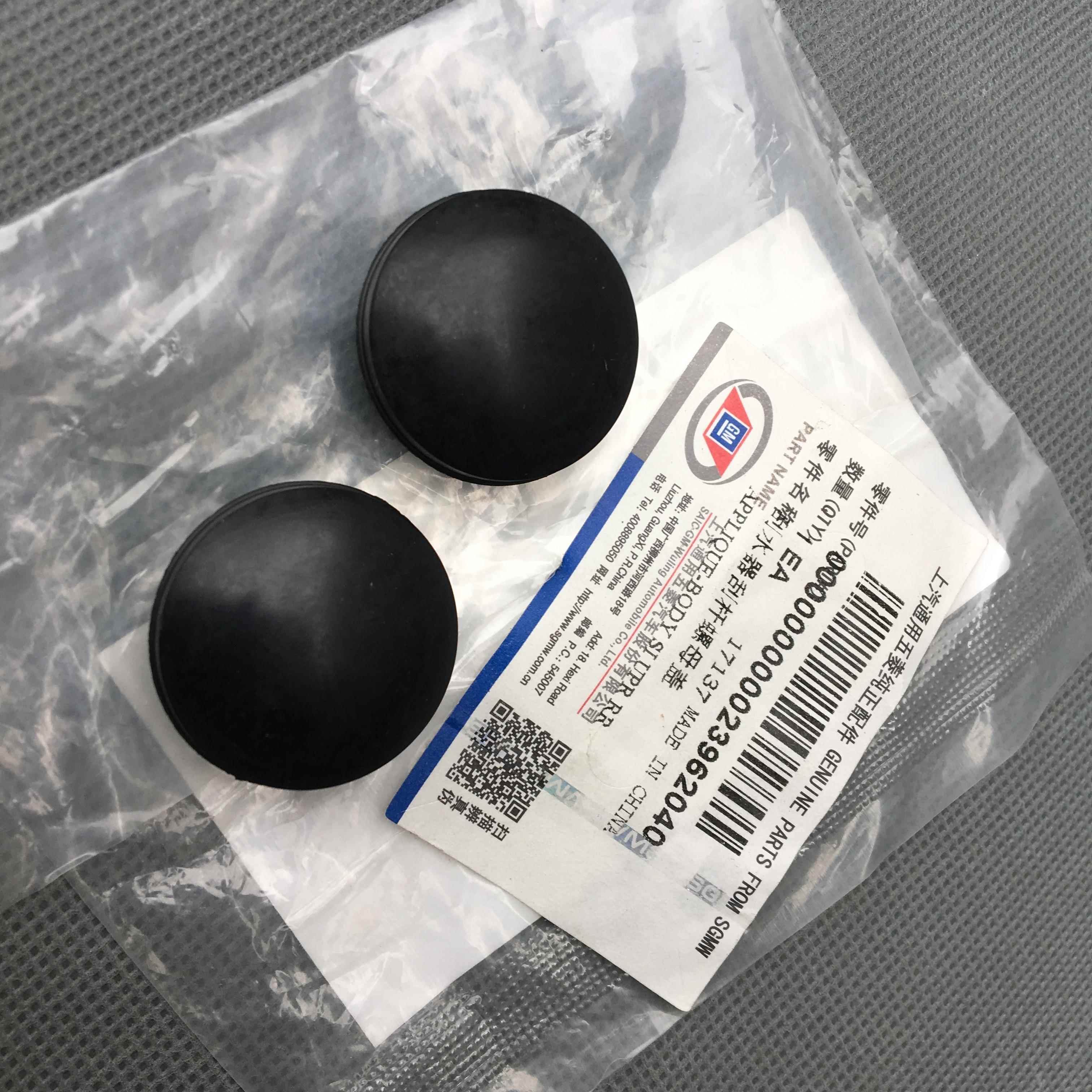 适用宝骏610 630 510 360 宏光S3前雨刮臂帽雨刷器螺丝盖防水盖帽