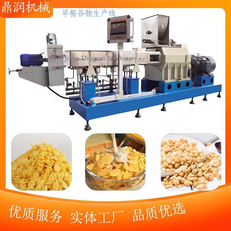 全谷自动早餐片玉米生产MAGA-102线彩虹圈冲泡即化食物膨机